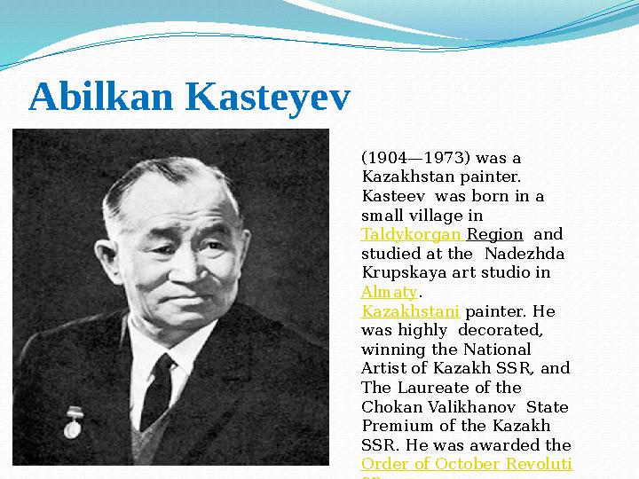 Abilkan Kasteyev (1904—1973) was a Kazakhstan painter. Kasteev was born in a small village in Taldykorgan Region and s