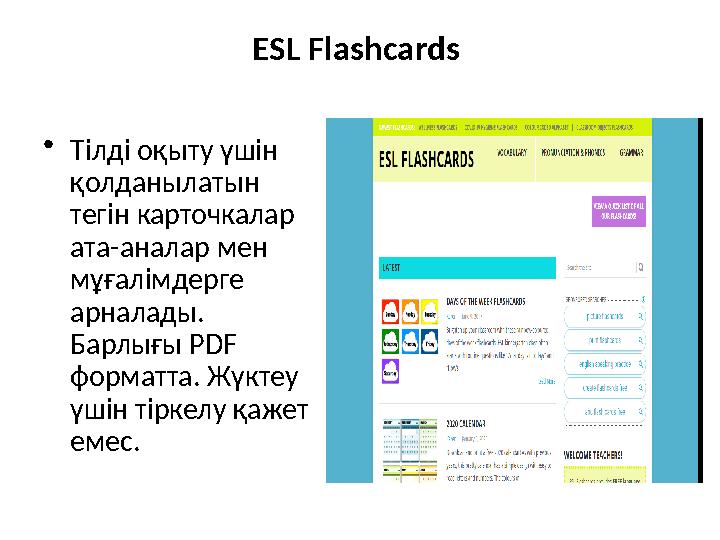 ESL Flashcards • Тілді оқыту үшін қолданылатын тегін карточкалар ата-аналар мен мұғалімдерге арналады. Барлығы PDF фор