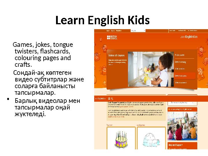 Learn English Kids Games, jokes, tongue twisters, flashcards, colouring pages and crafts . Сондай - а қ көптеген вид