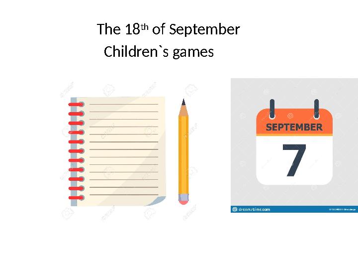 The 18 th of September Children`s games