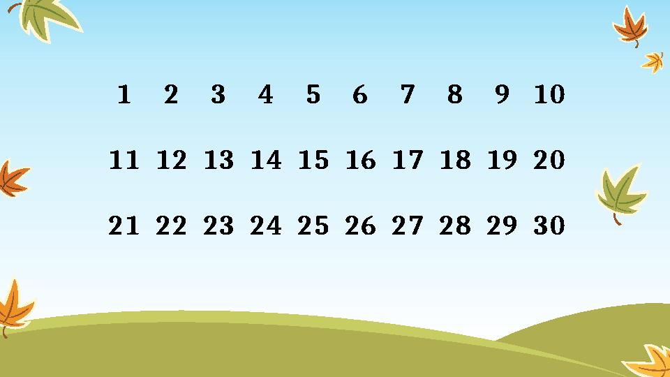 1 2 3 4 5 6 7 8 9 10 11 12 13 14 15 16 17 18 19 20 21 22 23 24 25 26 27 28 29 30