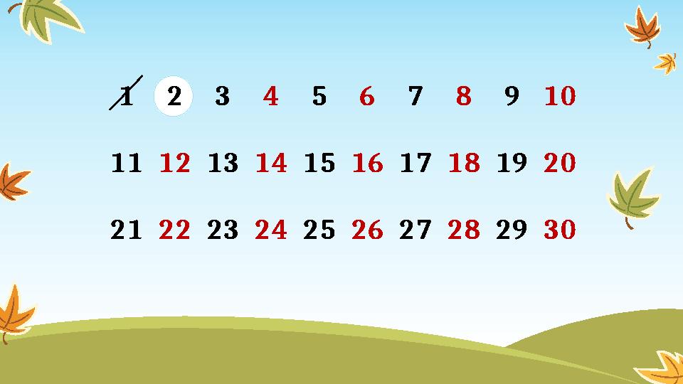 1 2 3 4 5 6 7 8 9 10 11 12 13 14 15 16 17 18 19 20 21 22 23 24 25 26 27 28 29 30