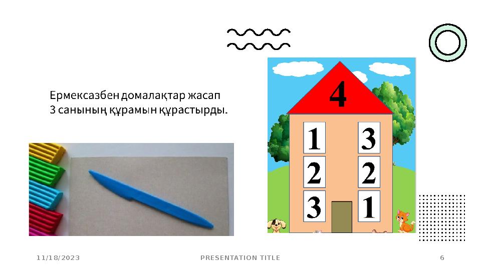 1 1 / 1 8 / 2 0 2 3 P R E S E N TAT I O N T I T L E 6