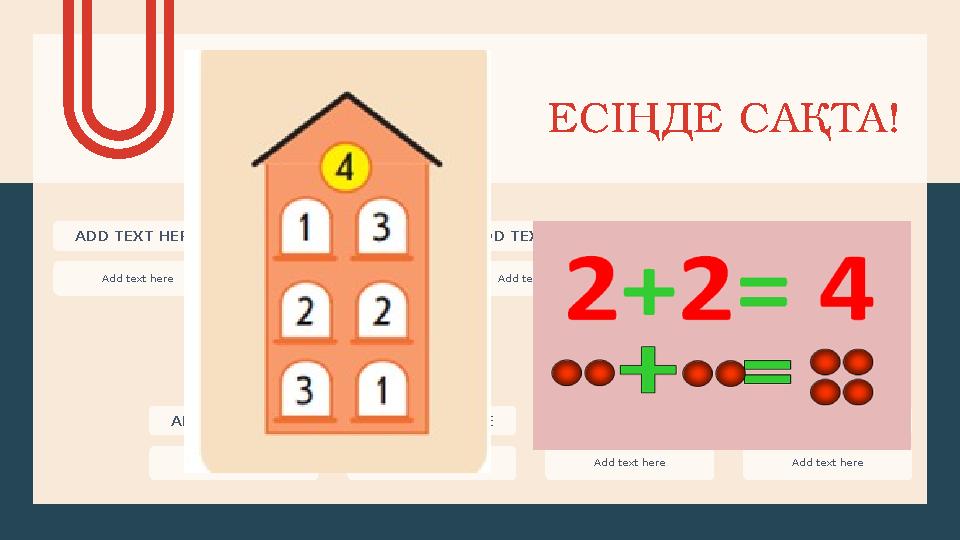 ADD TEXT HERE Add text here ADD TEXT HERE Add text here ADD TEXT HERE Add text here ADD TEXT HERE Add text here ADD TEXT HERE Ad
