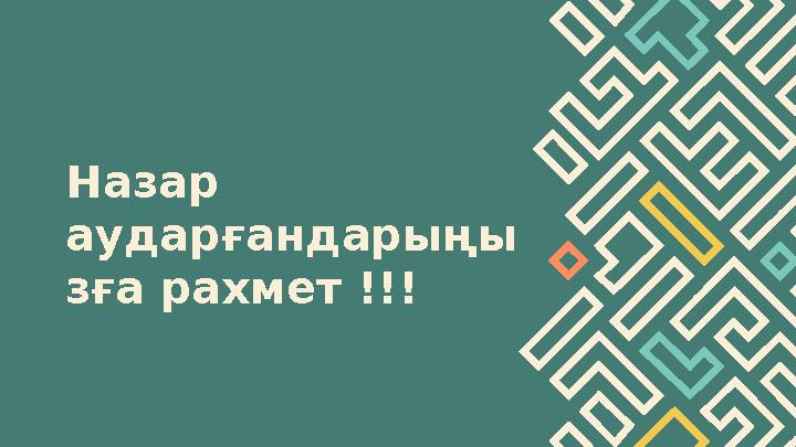 CREDITS: This presentation template was created by Slidesgo , including icons by Flaticon , and infographics & images by Fre