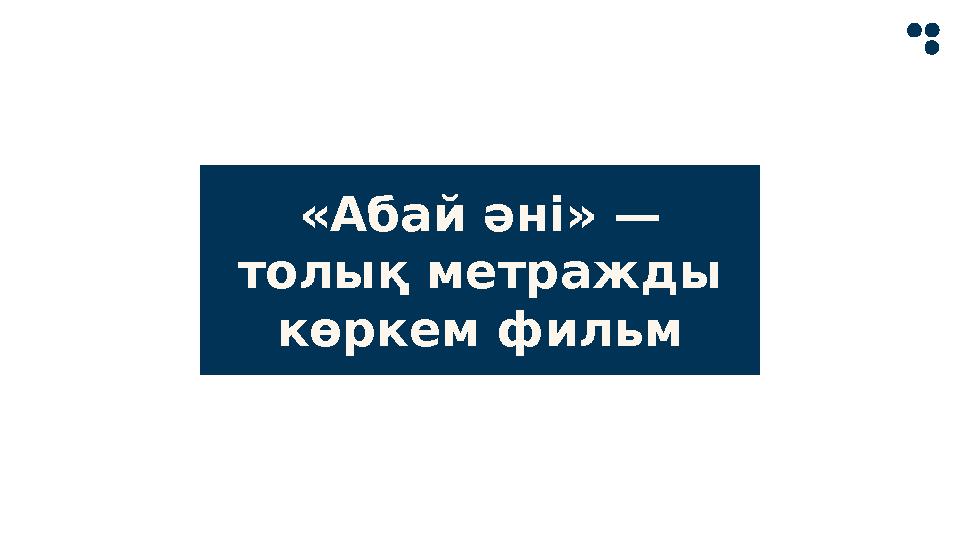 Эротикалық төсек-орын