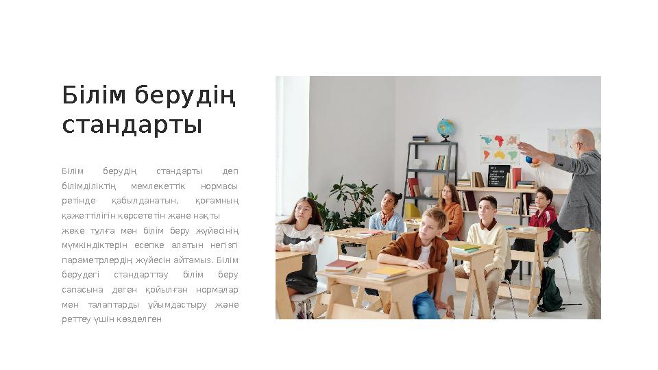 Жас порно фото