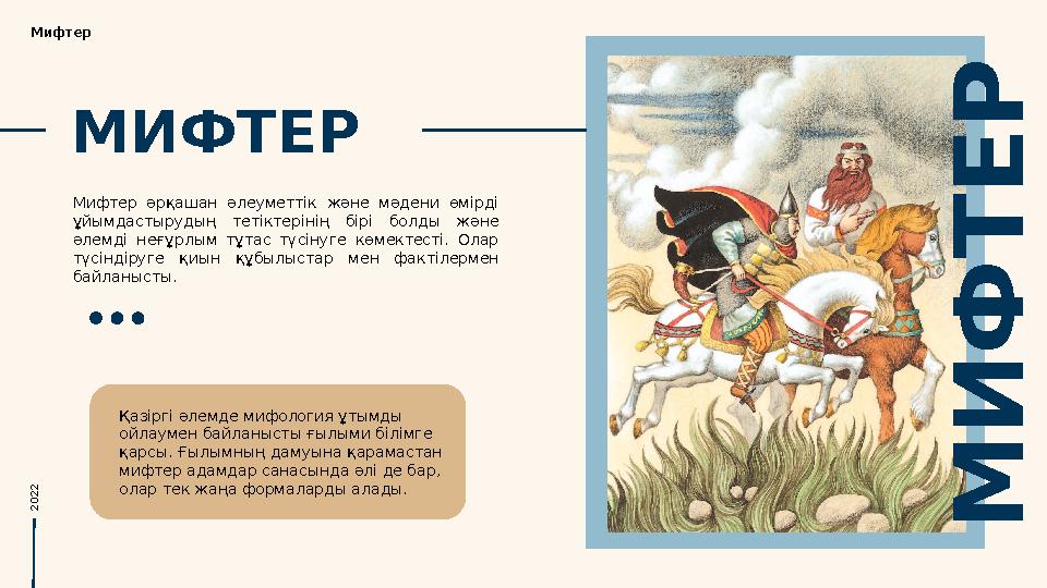 Әдемі көйлектер секс