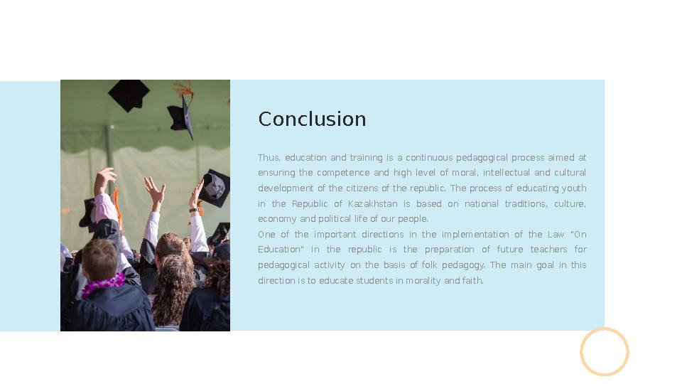 Thus, education and training is a continuous pedagogical process aimed at ensuring the competence and high level