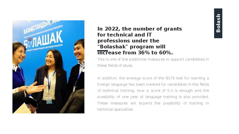 This is one of the additional measures to support candidates in these fields of study. In addition, the average score of