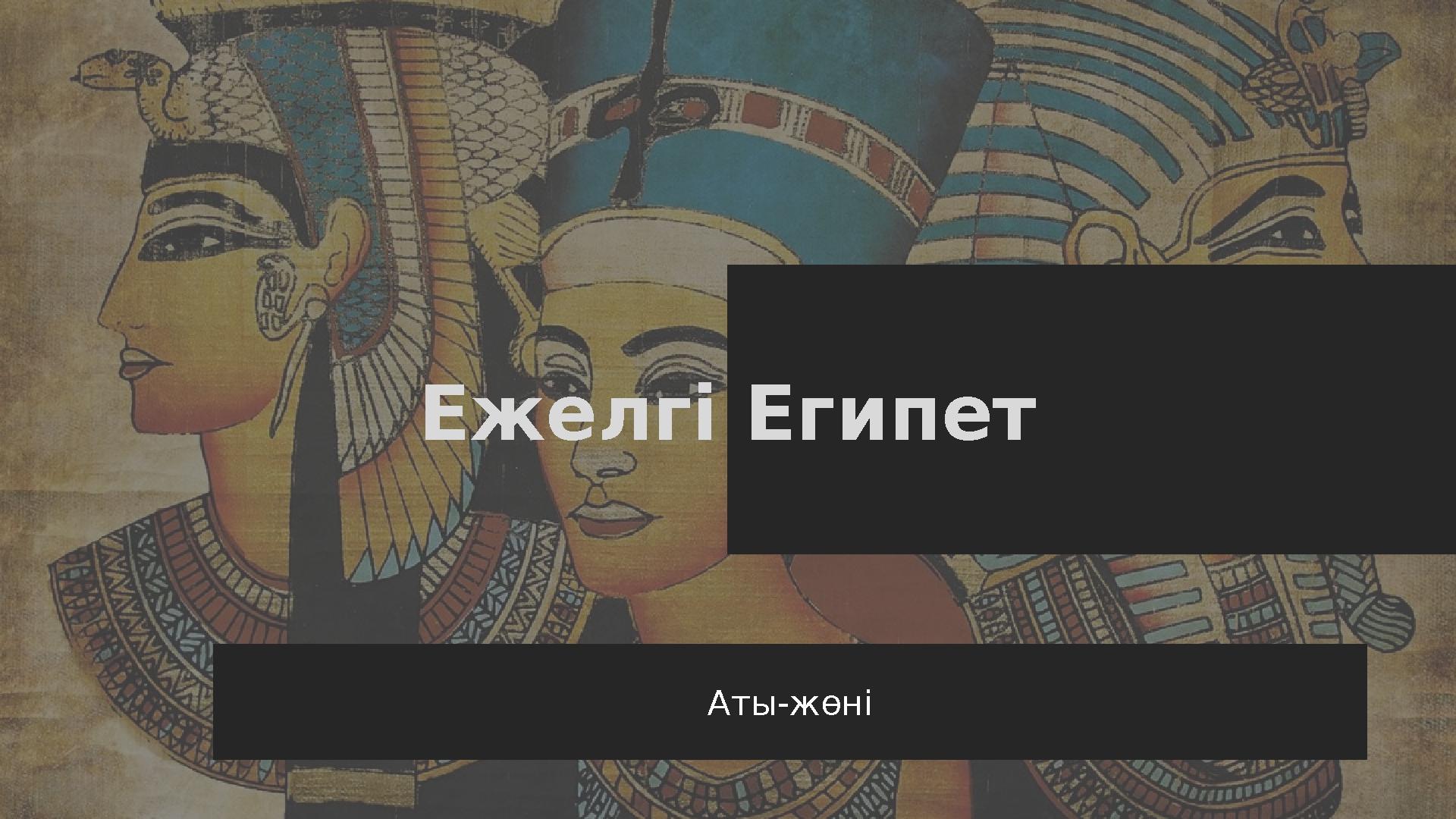 Балапандар трусиларына сидиді