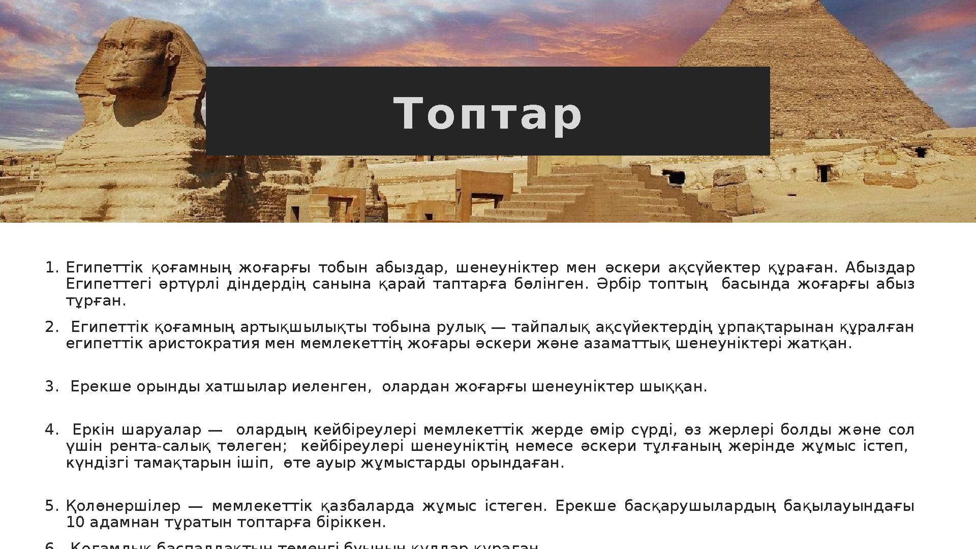 Жасыл көздер порно