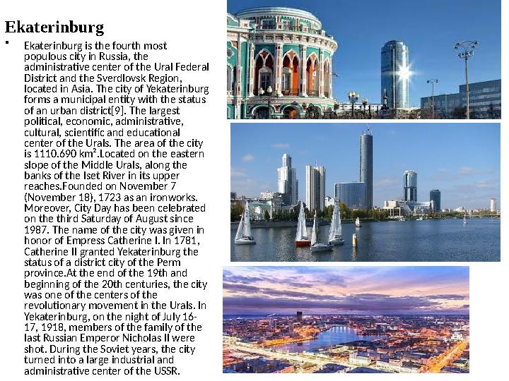 Ekaterinburg • Ekaterinburg is the fourth most populous city in Russia, the administrative center of the Ural Federal Distric
