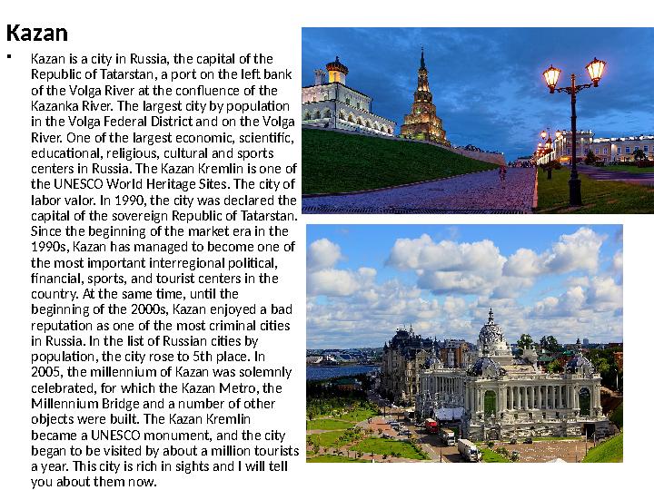 Kazan • Kazan is a city in Russia, the capital of the Republic of Tatarstan, a port on the left bank of the Volga River at the