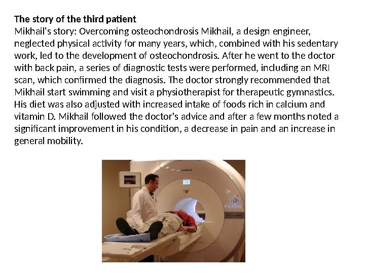 The story of the third patient Mikhail's story: Overcoming osteochondrosis Mikhail, a design engineer, neglected physical activ