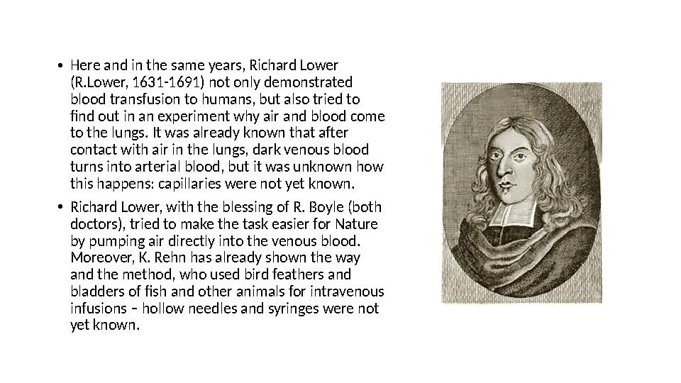 • Here and in the same years, Richard Lower (R.Lower, 1631-1691) not only demonstrated blood transfusion to humans, but also t