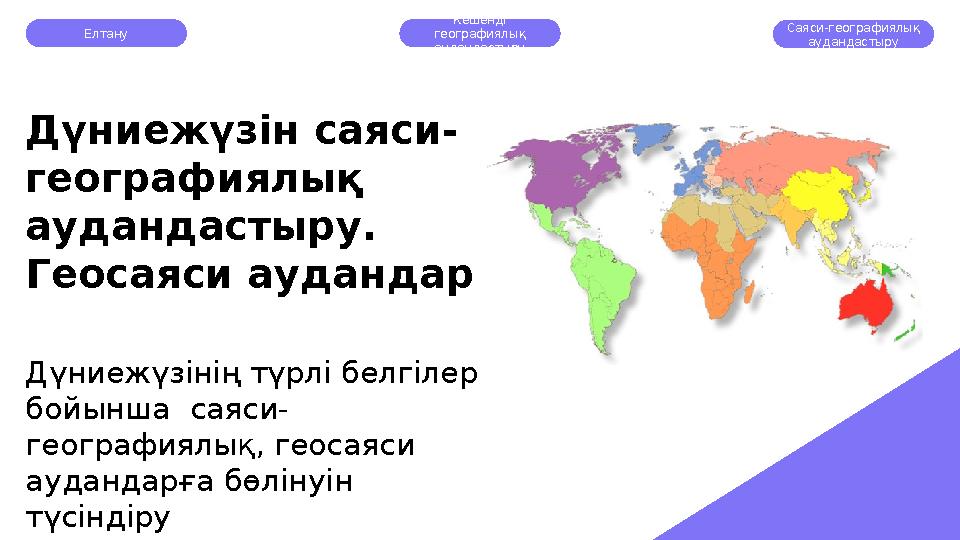 Ашық спорттық фотосурет