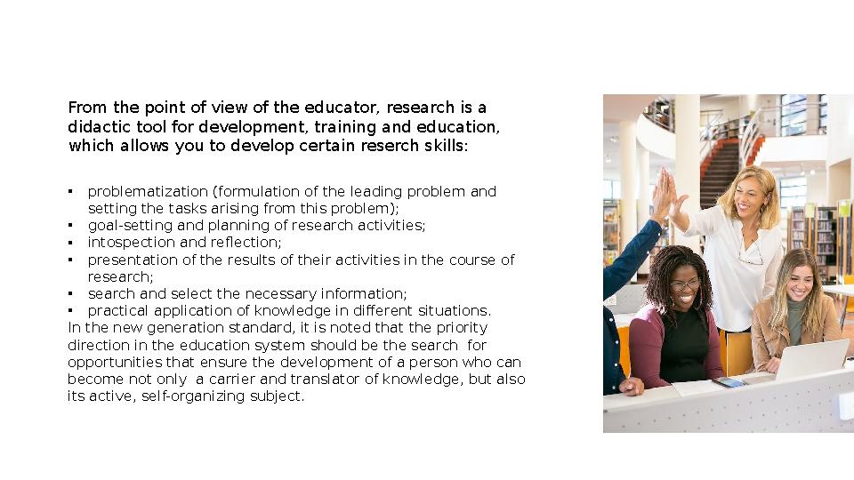 From the point of view of the educator, research is a didactic tool for development, training and education, which allows you