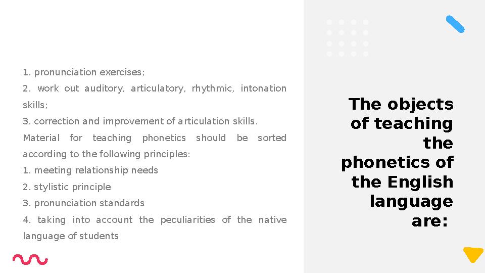The objects of teaching the phonetics of the English language are: 1. pronunciation exercises; 2. work out auditory, a