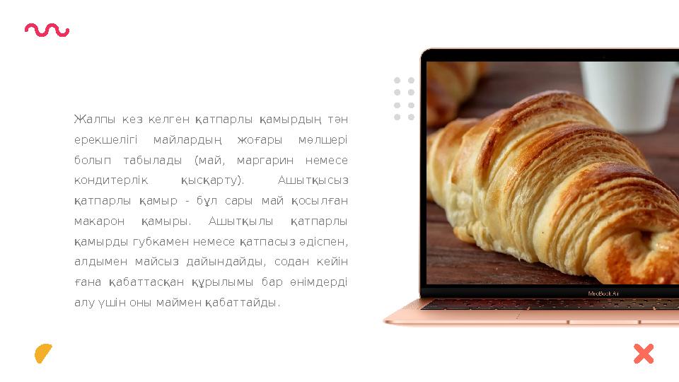 Жалпы кез келген қатпарлы қамырдың тән ерекшелігі майлардың жоғары мөлшері болып табылады (май, маргарин немесе к