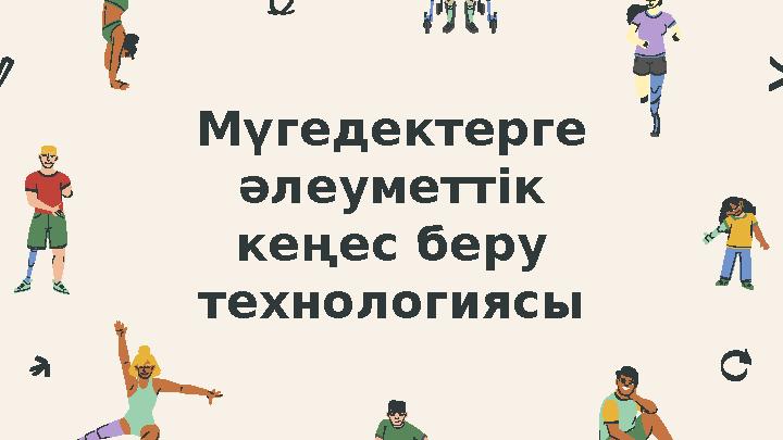 Төсекте жалаңаш сұлу қыздардың суреттері