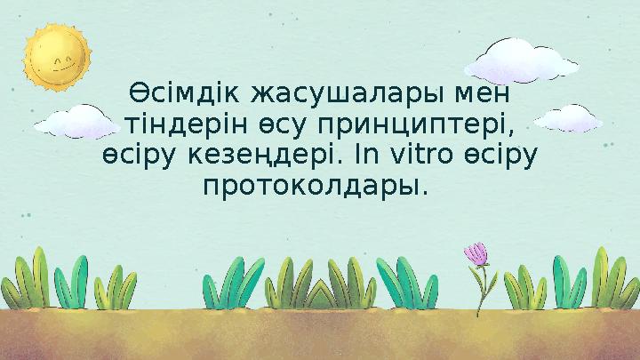 Жас кисканың фотосы. Ковелдегі порно