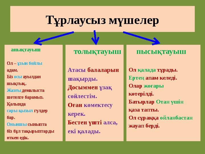Әдемі жапон әйелі конча