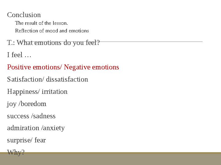 Conclusion The result of the lesson. Reflection of mood and emotions T.: What emotions do you feel? I feel … Positive emotions/
