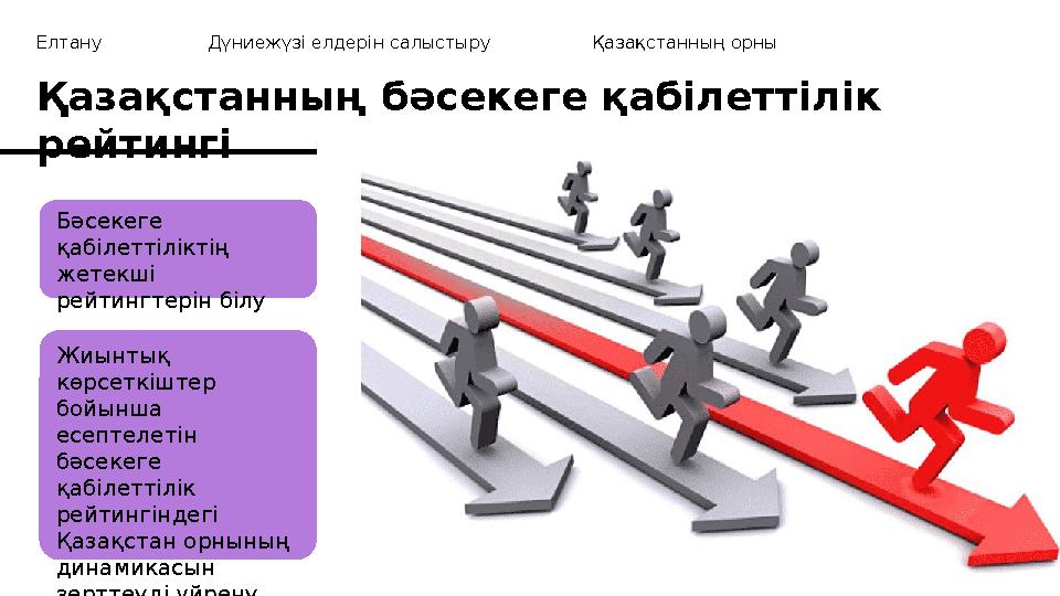 Интимдік вьетнамдықтар