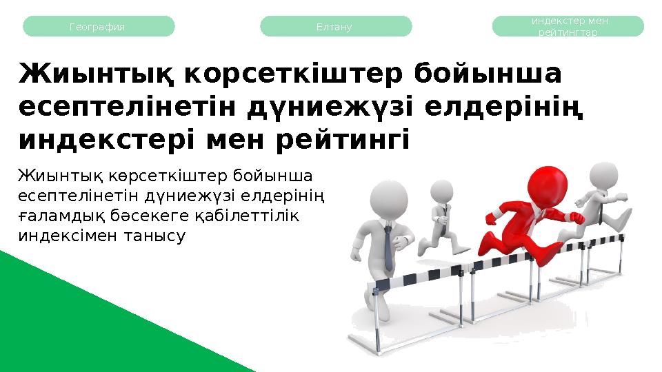Порно мені мінгізді және мені трахты етті