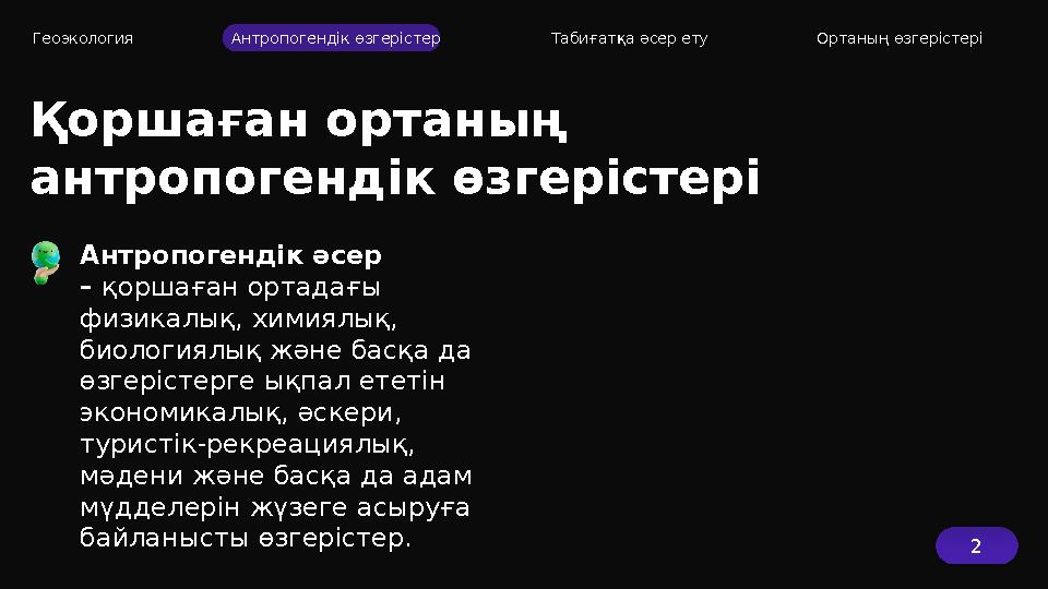 Лила мен Эми футурама порно