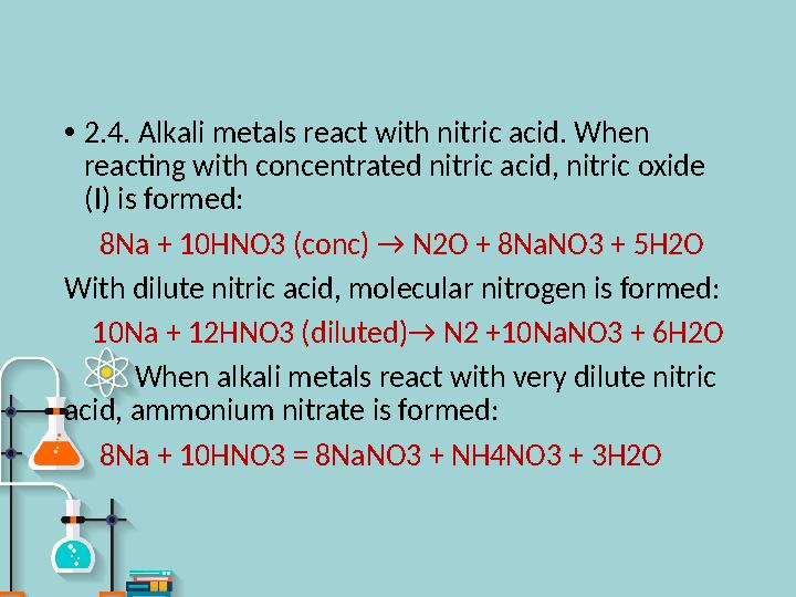 • 2.4. Alkali metals react with nitric acid. When reacting with concentrated nitric acid, nitric oxide (I) is formed: 8N