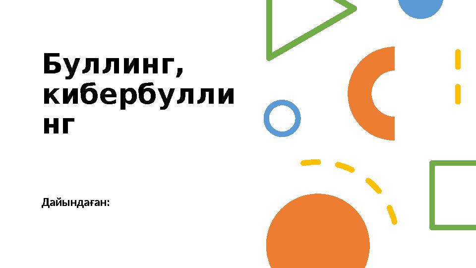 Порно сноты