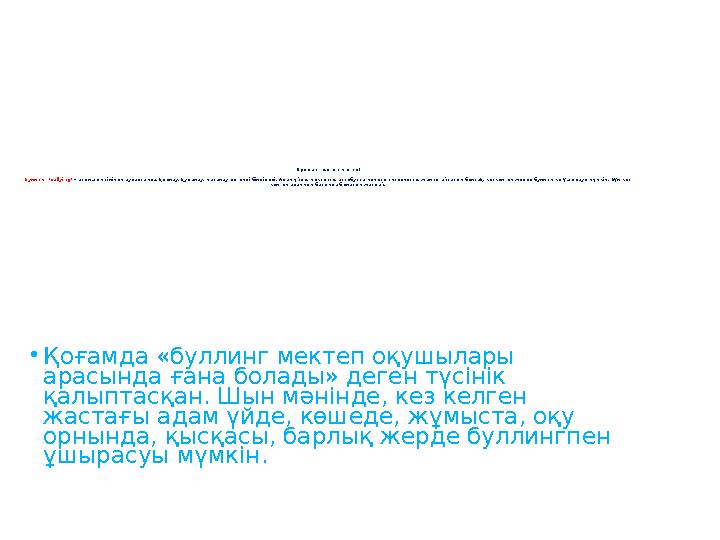 Сынық әйнекте блят болған порно видео