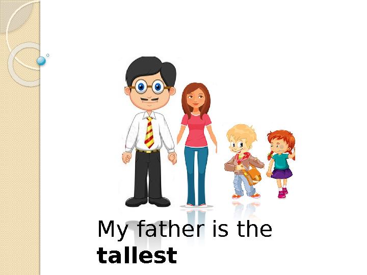 My father is the tallest