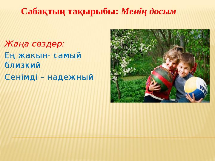 Әйелдерді алдап жатқан орыстың үйдегі видеосы