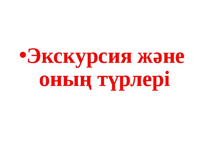 Массаж эротикалық порно көру