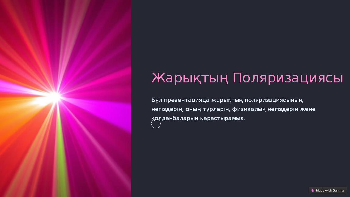 Оның сиськи сорады және жұлқылайды