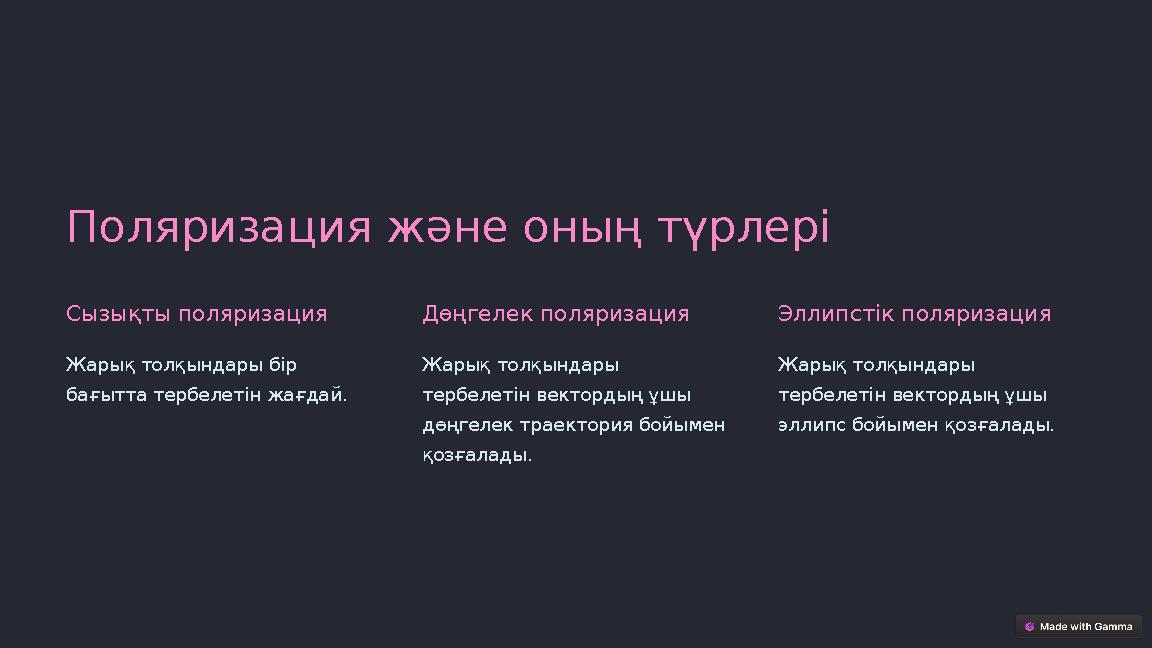 Несси Девил порно