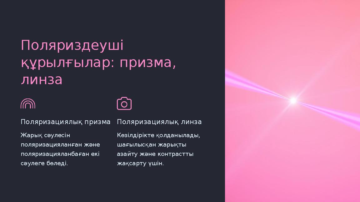 Майлы порно көру