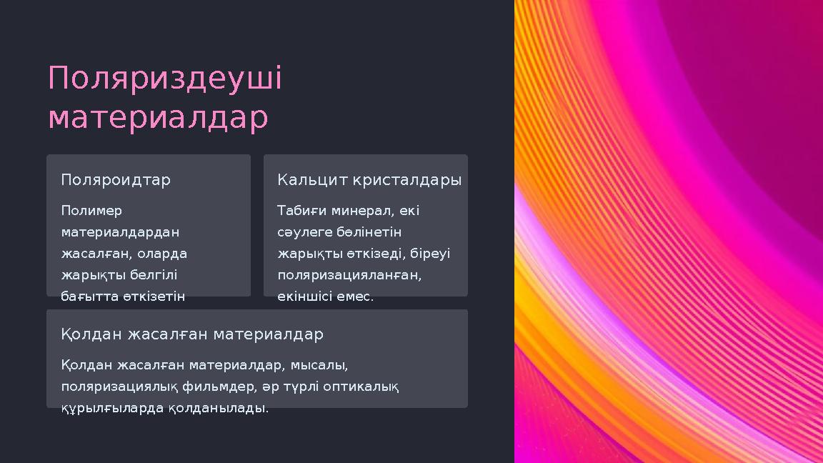 Қалыңдықтың қалпақшасының порно фотосы