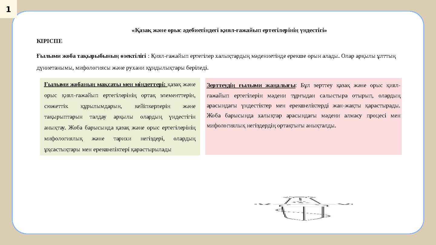 img_page_1