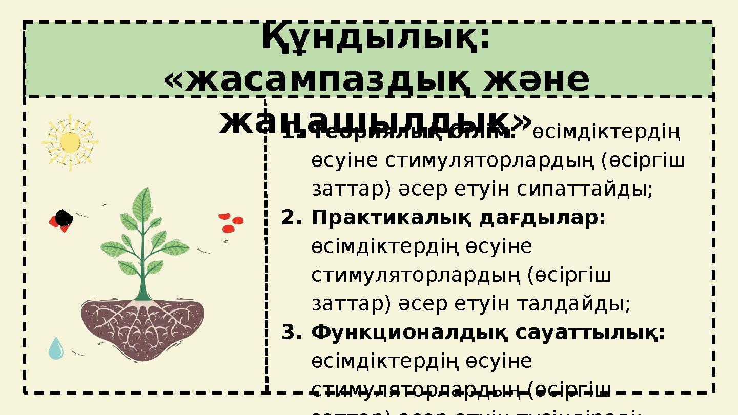 Пәк қызға жыныстық зорлық көрсету Кинодағы душта секс