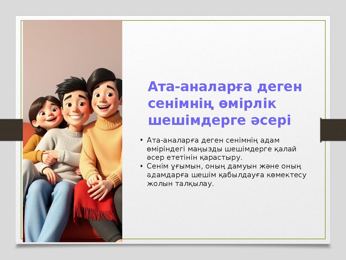 Дракула фильм сияқты жағымсыз