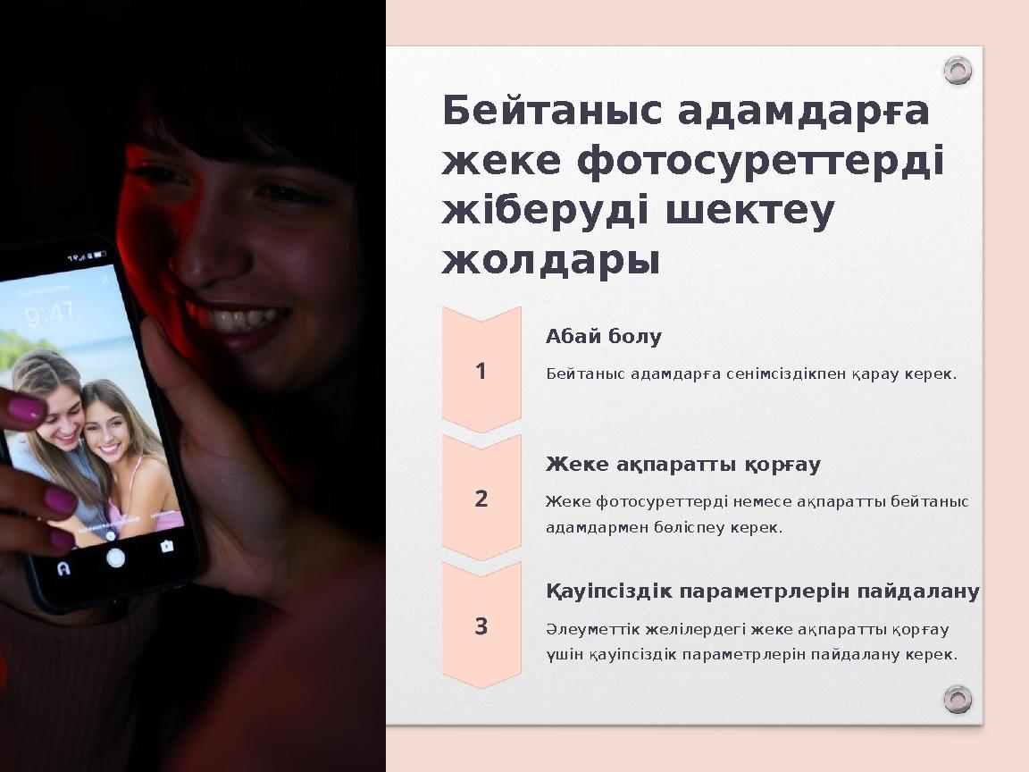 Секс Днепр ауданын көрсетеді Қонақтар менің әйелімді ұрып жатыр