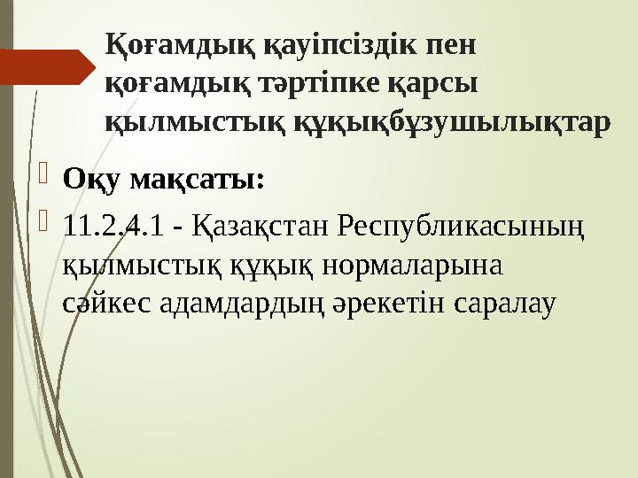 Брюнетканы менің пикап қыздарым қоғамдық жыныстық қатынасқа түсірді.