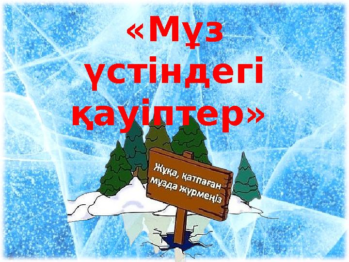 Аяқтары жайылған әдемі жалаңаш әйел