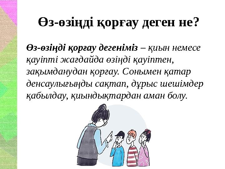 Ұзын бойлы қызбен секс видеосы