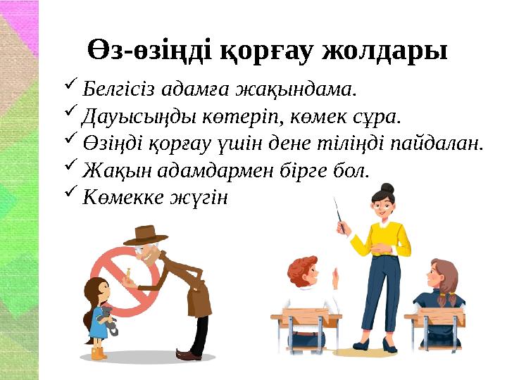 Оргазмды монтаждау