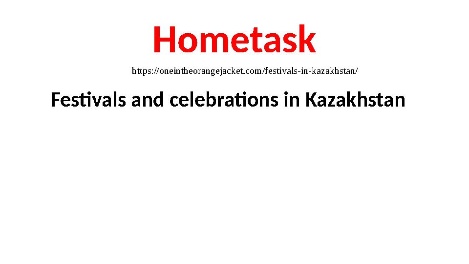 Hometask Festivals and celebrations in Kazakhstan https://oneintheorangejacket.com/festivals-in-kazakhstan/ Hometask Festivals and celebrations in Kazakhstan https://oneintheorangejacket.com/festivals-in-kazakhstan/